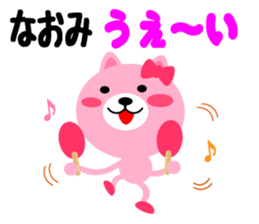 Daily life of a cute naomi sticker #15012194