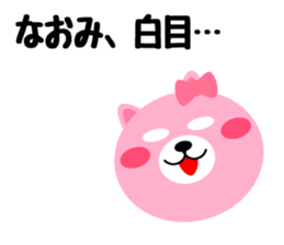 Daily life of a cute naomi sticker #15012201