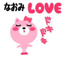 Daily life of a cute naomi sticker #15012203