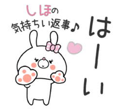 Bunny Sticker Shiho sticker #15012204