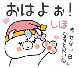 Bunny Sticker Shiho sticker #15012206