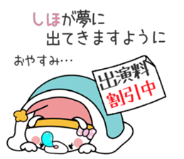Bunny Sticker Shiho sticker #15012207