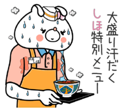Bunny Sticker Shiho sticker #15012211