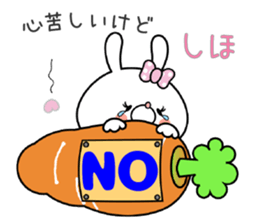 Bunny Sticker Shiho sticker #15012213