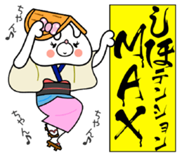 Bunny Sticker Shiho sticker #15012215