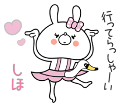 Bunny Sticker Shiho sticker #15012220