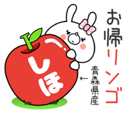 Bunny Sticker Shiho sticker #15012222