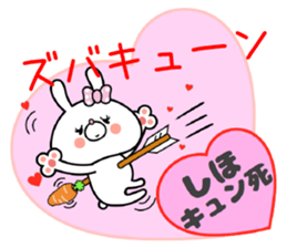 Bunny Sticker Shiho sticker #15012228