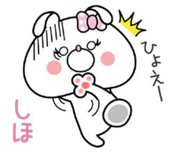 Bunny Sticker Shiho sticker #15012237