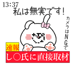 Bunny Sticker Shiho sticker #15012238