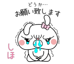 Bunny Sticker Shiho sticker #15012240