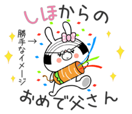 Bunny Sticker Shiho sticker #15012243