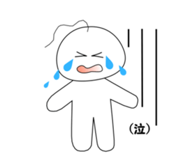 shiratama and shiratamako sticker #15012250