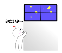 shiratama and shiratamako sticker #15012277