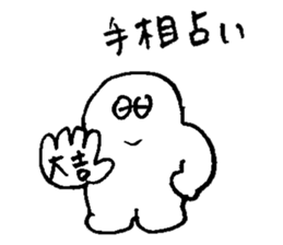 ALL RIGHT Sticker 10 (Japanese) sticker #15012292