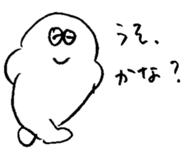 ALL RIGHT Sticker 10 (Japanese) sticker #15012305