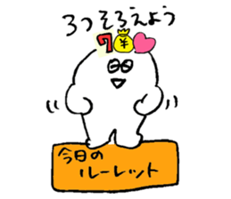 ALL RIGHT Sticker 10 (Japanese) sticker #15012320