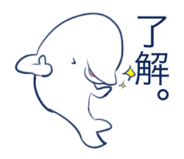 Loose Beluga whale Sticker sticker #15012330