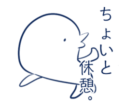 Loose Beluga whale Sticker sticker #15012358