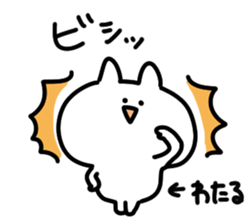 I am wataru sticker #15012524