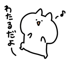 I am wataru sticker #15012525