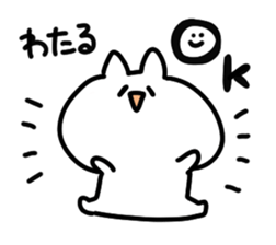 I am wataru sticker #15012526