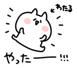 I am wataru sticker #15012528