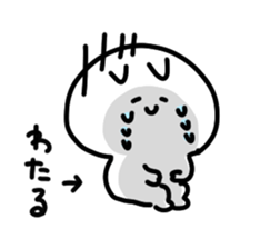 I am wataru sticker #15012529