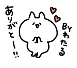 I am wataru sticker #15012534