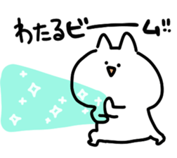 I am wataru sticker #15012537