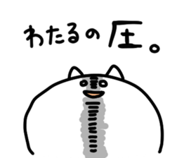 I am wataru sticker #15012543