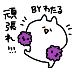 I am wataru sticker #15012546