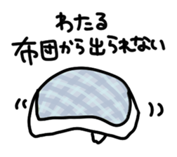 I am wataru sticker #15012549