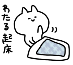 I am wataru sticker #15012550