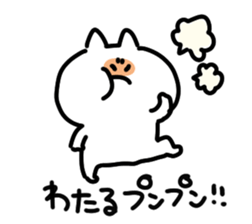 I am wataru sticker #15012551