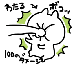 I am wataru sticker #15012552