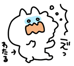 I am wataru sticker #15012556