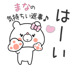 Bear Sticker Mana sticker #15012652