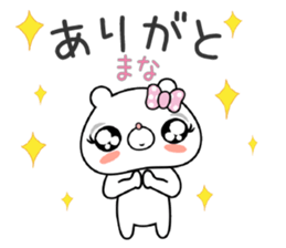 Bear Sticker Mana sticker #15012653