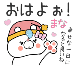 Bear Sticker Mana sticker #15012654