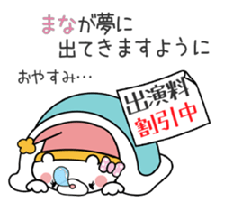 Bear Sticker Mana sticker #15012655