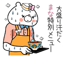 Bear Sticker Mana sticker #15012659