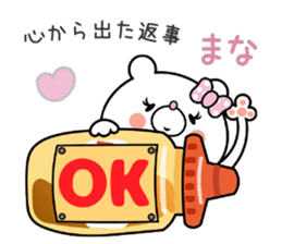 Bear Sticker Mana sticker #15012660