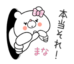 Bear Sticker Mana sticker #15012664