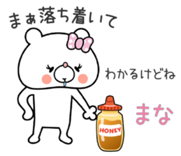 Bear Sticker Mana sticker #15012665