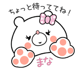 Bear Sticker Mana sticker #15012666