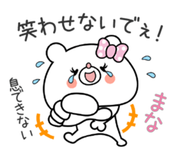 Bear Sticker Mana sticker #15012667