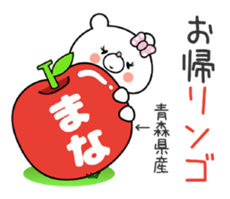 Bear Sticker Mana sticker #15012670