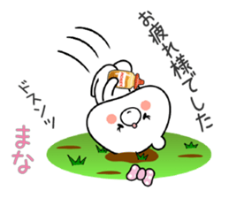 Bear Sticker Mana sticker #15012673