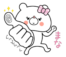 Bear Sticker Mana sticker #15012674